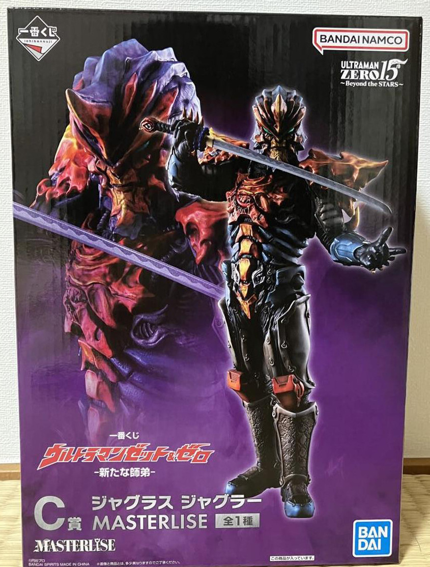 Japan Authentic Ichiban Kuji Jugglus Juggler Figure Ultraman New
