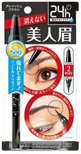 BROWLASH EX Water Strong W Eyebrow Pencil & Liquid Grayish Brown From Japan