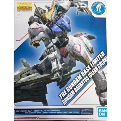 ロボット MG GUNDAM BARBATOS 1/100 Gundam MG: Barbatos 1/100