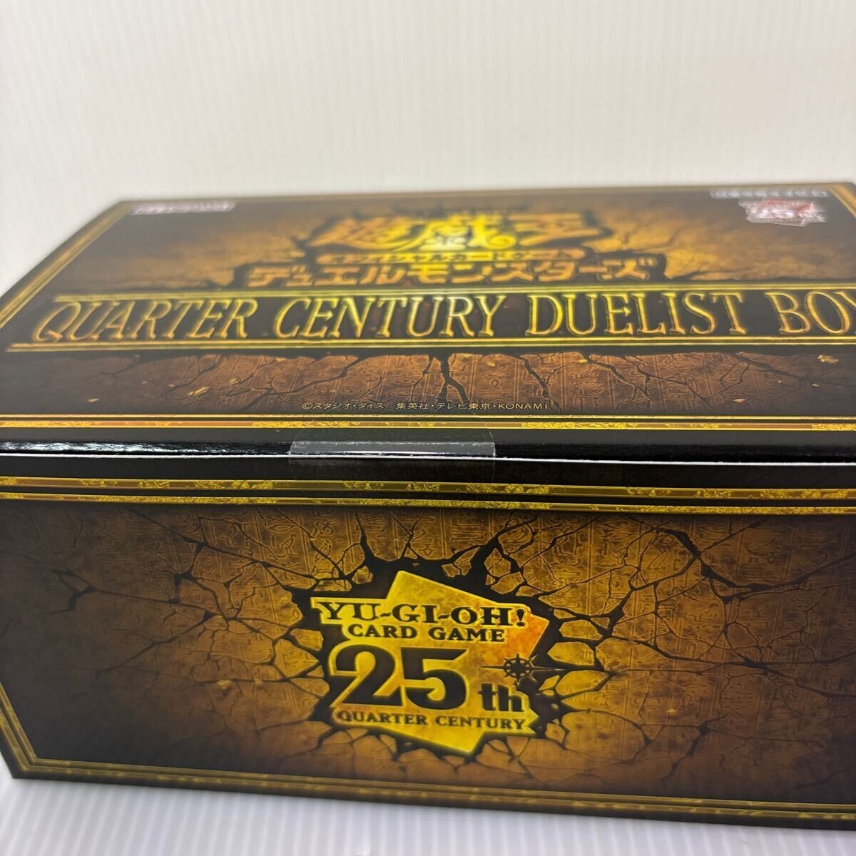 遊戯王オフィシャルカードゲーム デュエルモンスターズ 遊戯王