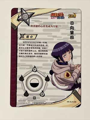 Dリーグ トレカ HINATA 入場特典 Dリーグ トレカ HINATA 入場特典