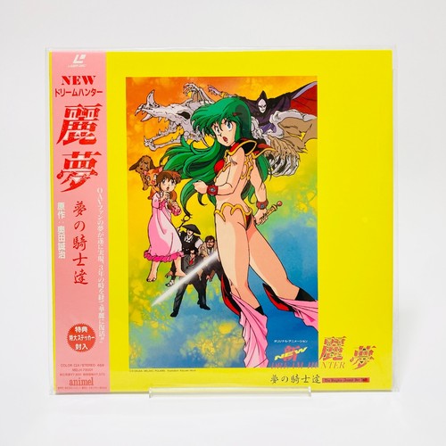 【Sealed】"Dream Hunter REM: Dream Knights" w/Obi Promotional leaflet Japan Anime - Picture 2 of 5