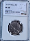 Greece 2 Drachmai 1926 NGC MS 62