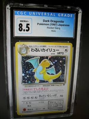 ARS10 Dragon of Illumination プロモ 日版 5つ目 Yu-Gi-Oh