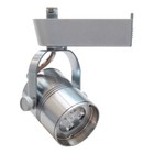Elco ET599 Nickel Led Dimmable Track Light