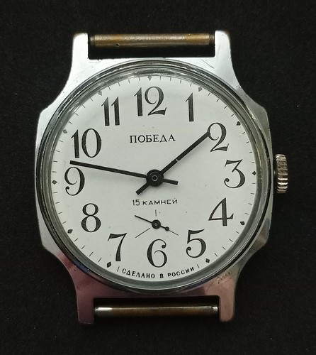 POBEDA Vintage Soviet USSR mechanical wrist watch 15 jewels