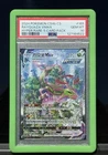 RAYQUAZA VMAX ALT ART PSA 10 🔥🔥🔥🔥🔥🔥🔥NEW CERT PERFECT 👌
