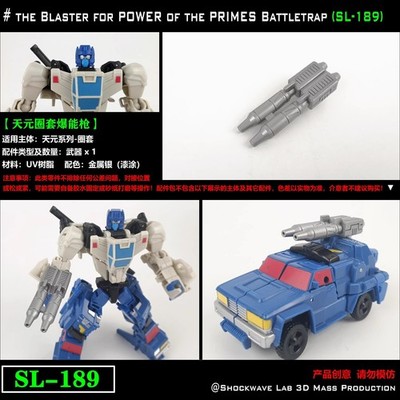 DIY Shockwave Lab Sl-189 The Blaster Upgrade Kit For Power Of Primes Battletrap