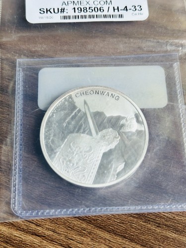 2018 Korea 1 Clay Zi:Sin Canis 1oz .999 Fine Silver in Capsule (#Pm83) - Bild 2 von 3