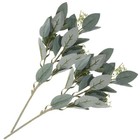 2 Stück dekorative Kunststoffpflanzen, künstliche Haushaltspflanzen,