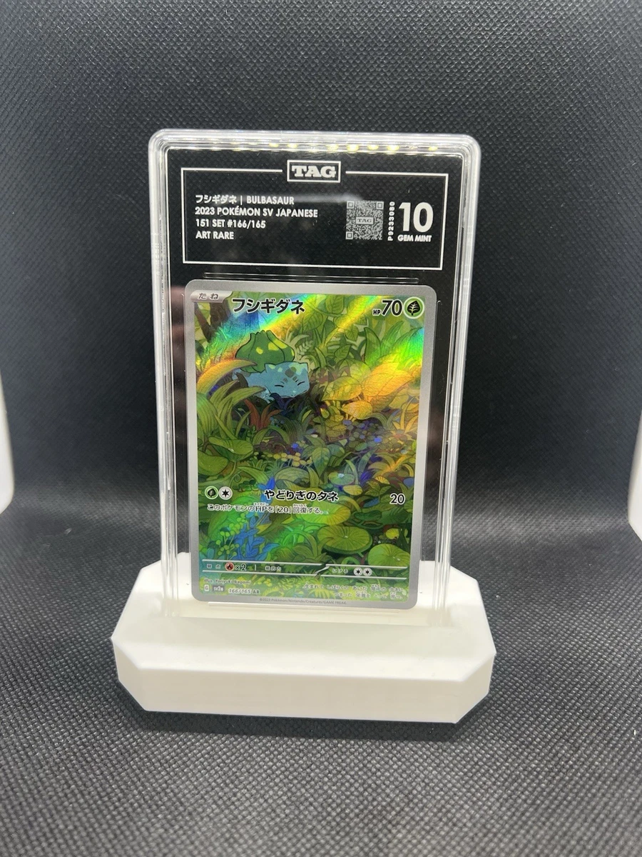 Bulbasaur 166/165 Sv2a: Pokemon Card 151 for sale | eBay
