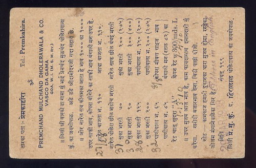 PORTUGUESE INDIA 1938 UPRATED MERCHANT STATIONERY CARD - Picture 2 of 2