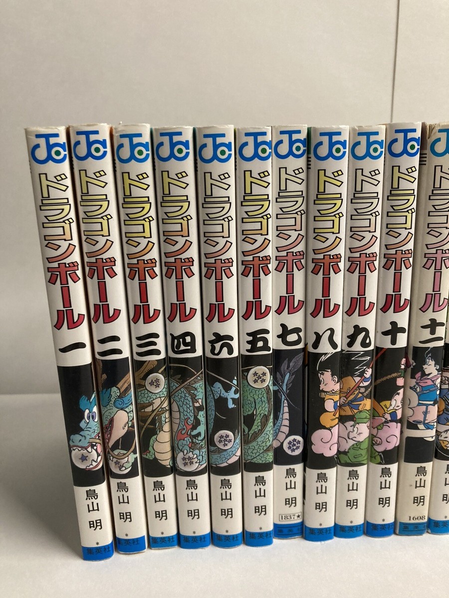 Dragon Ball Manga Jump Comics Complete Set of 42 | eBay