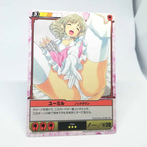 P004 Knockdown Ymir Queen's Blade The Duel Trading Card JAPAN Anime TGC Game - Picture 12 of 12