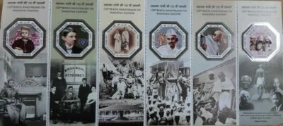 India 2019 Gandhi Einstein Luther Ho Chi Minh Mandela sello extraña forma inu... - Imagen 1 de 3
