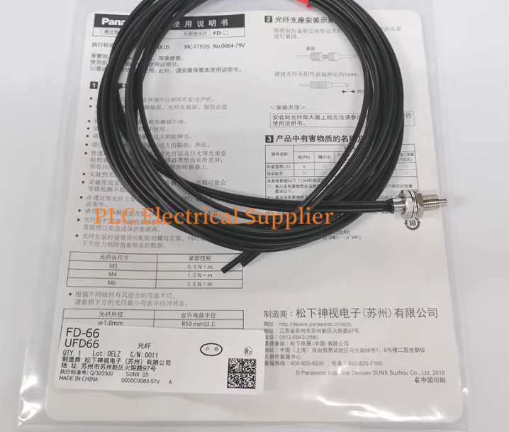 FD-66 1PCS New Panasonic FD-66 Fiber Optic Sensor Free Shipping