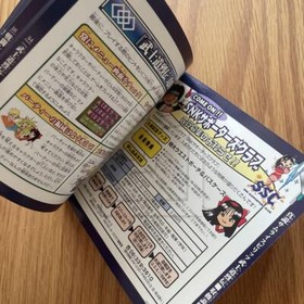 Sega Saturn Shinsetsu Samurai Spiritsu
