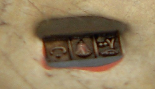 OLD EGYPTIAN ENGRAVED SILVER BRACELET TRANSFORMED INTO A DISH- 140.8 grams - Picture 10 of 12