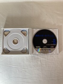[g470]Sega Saturn Neon Genesis Evangelion Iron Maiden. spine card.