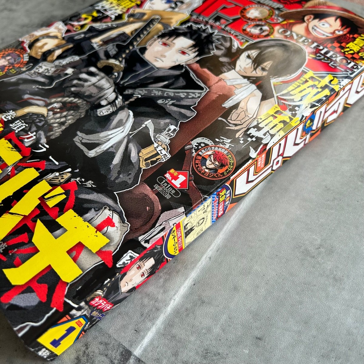 Weekly Shonen Jump No.1 2025 cover- KAGURABACHI Japanese