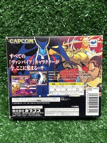 The Lord Of Vampire Savior Japan Import Sega Saturn US Seller No Ram Cart CAPCOM