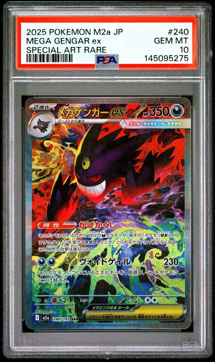 Las mejores ofertas en Juegos de cartas individuales de jcc Gengar