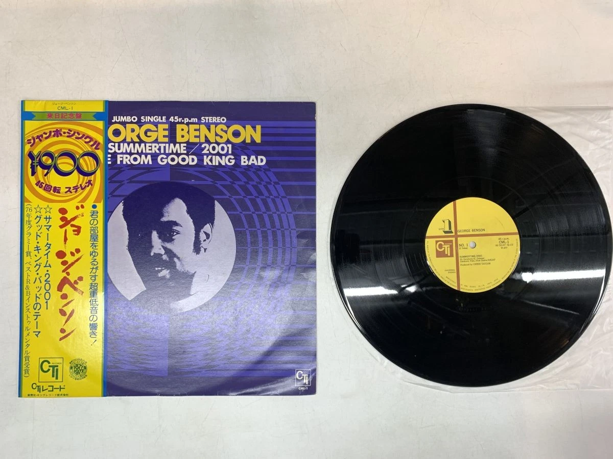George Benson Jazz 33 RPM Speed Vinyl Records for sale | eBay
