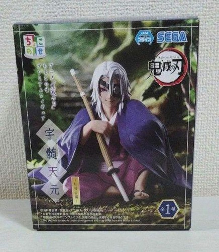 Demon Slayer Uzui Tengen Chokonose Premium Figur sitzende Pose Anime Säule
