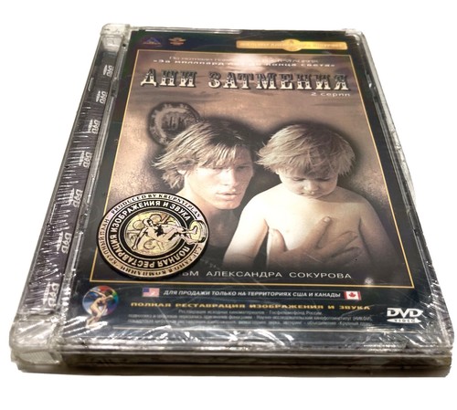 Дни Затмения Russian DVD Dni Zatmeniya - Picture 1 of 2