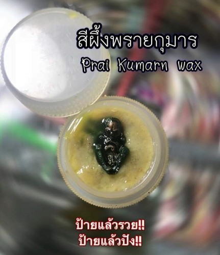 Talisman Charm Prai Kumarn Wax Mystic Ajarn O Amulet Fetish Money Wealth Fortune - Picture 4 of 5