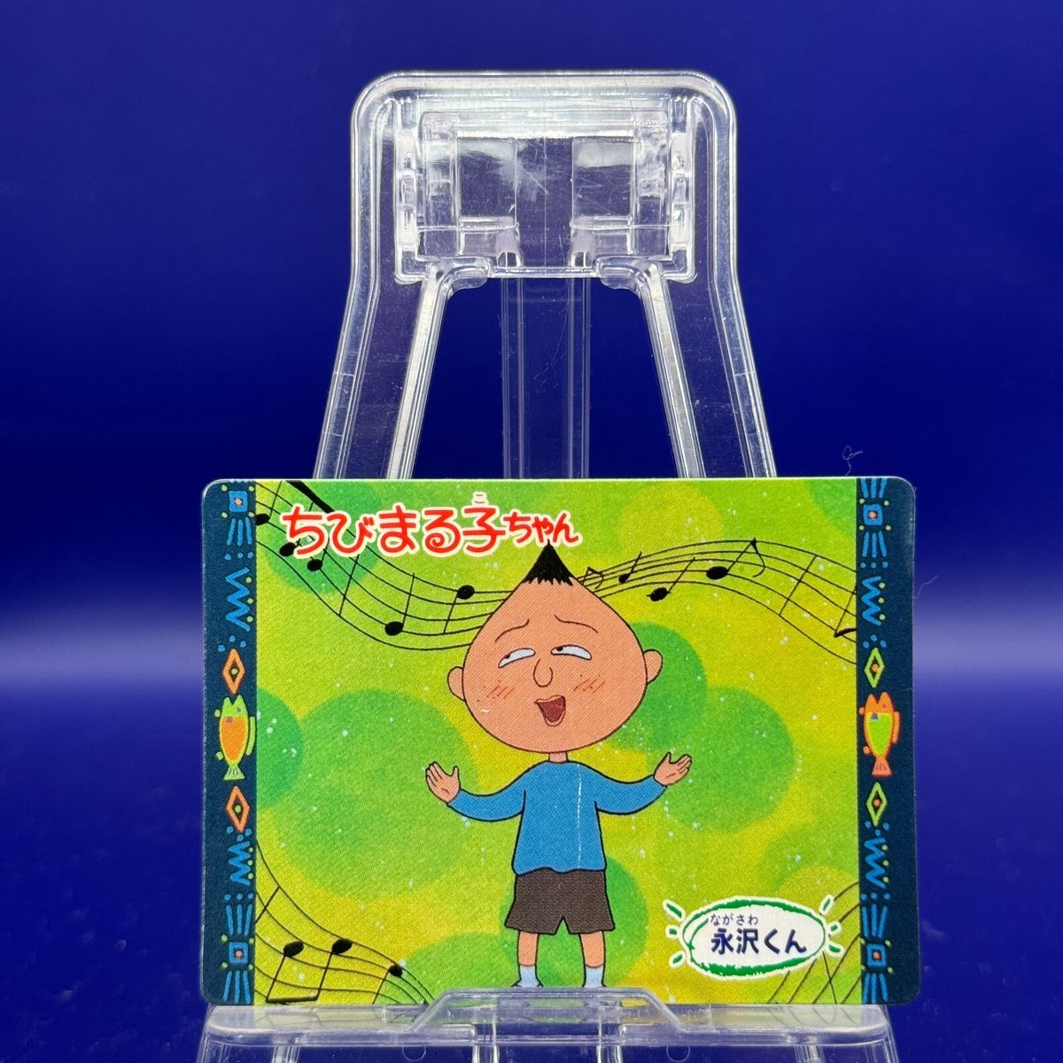 Nagasawa-kun 7 Chibi Maruko Chan Card Japanese TCG Very Rare