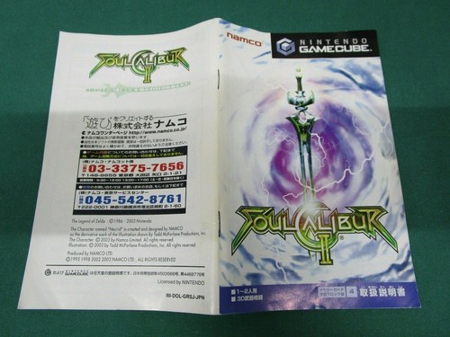 Game Cube Soul Calibur 2. included leaflet. Nintendo GC. *JAPAN GAME!!* 38709 - Picture 9 of 12