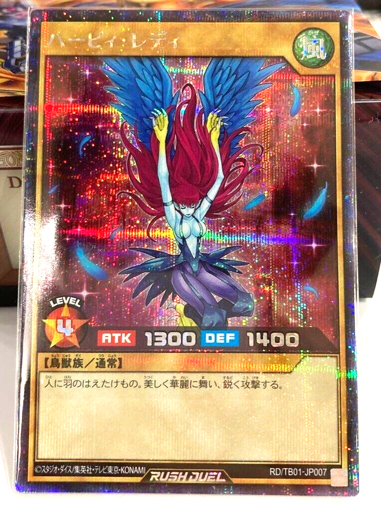 Yugioh Harpie Lady RD/TB01-JP007 Secret Rare Card Japanese Rush