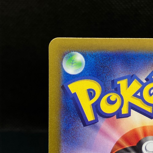 Torkoal AR 069/066 SV5a Crimson Haze Japanese Pokemon TCG Scarlet & Violet NM - Picture 7 of 10