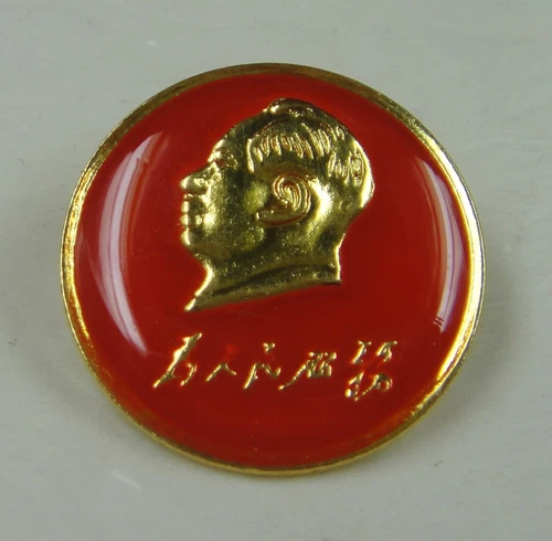 China Chairman Mao Zedong Pin Badge
