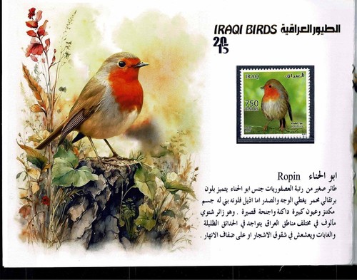 BIRDS OF IRAQ COMPLETE SET CONSIST FROM 5 STAMPS MNH+SOUVENIR SHEETMNH.(BOOKLET) - Picture 5 of 9
