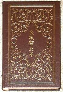 THE-ANALECTS-OF-CONFUCIUS-EASTON-PRESS-BROWN-LEATHER-BOUND-GIFT-EDITION