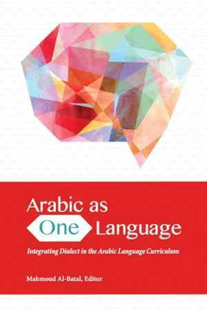 Arabic as One Language: Integrating - Hardcover, by Al-Batal Mahmoud - Good - Picture 1 of 1