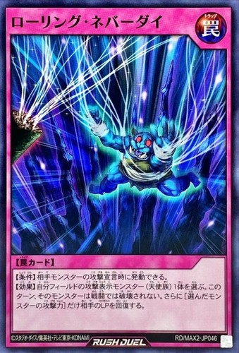 Yugioh Rush Duel RD/MAX2-JP046 Rolled Sticky Save - Picture 1 of 2
