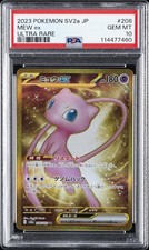 2023 POKEMON JPN SV2A-POKEMON 151 ULTRA RARE 208 MEW EX PSA 10