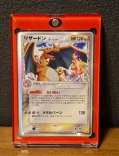 Pokemon Card Charizard Delta Species 032/075 1st Miracle Crystal Holo Japan