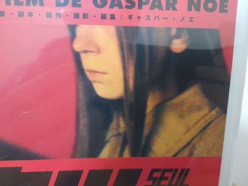 Gaspar Noe's I Stand Alone Japanese VHS - Picture 7 of 7
