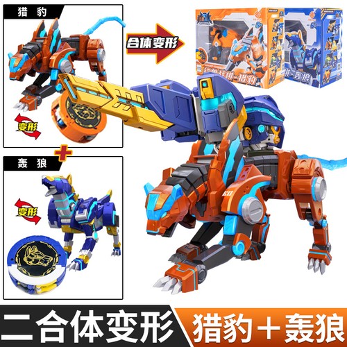Kaishou Beast Superhero Transform Robot Toys Set Lion/Leopard/Rhino/Wolf/Eagle - Picture 19 of 27