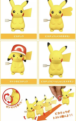 Toko Toko Pikachu Juego Completo Gacha 2.4 pulgadas Cuerda Nuevo - Imagen 5 de 5