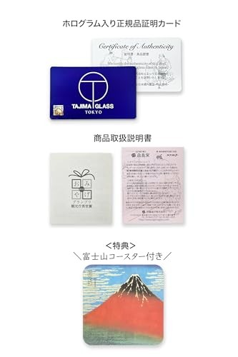 Tajima Glass Rock Glass Mt. Fuji Glass Made in Japan with Box Coaster Post Card - Picture 8 of 8