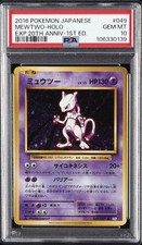2016 POKEMON JPN EXPANSION 20TH ANV 1ST ED #049 MEWTWO-HOLO PSA 10