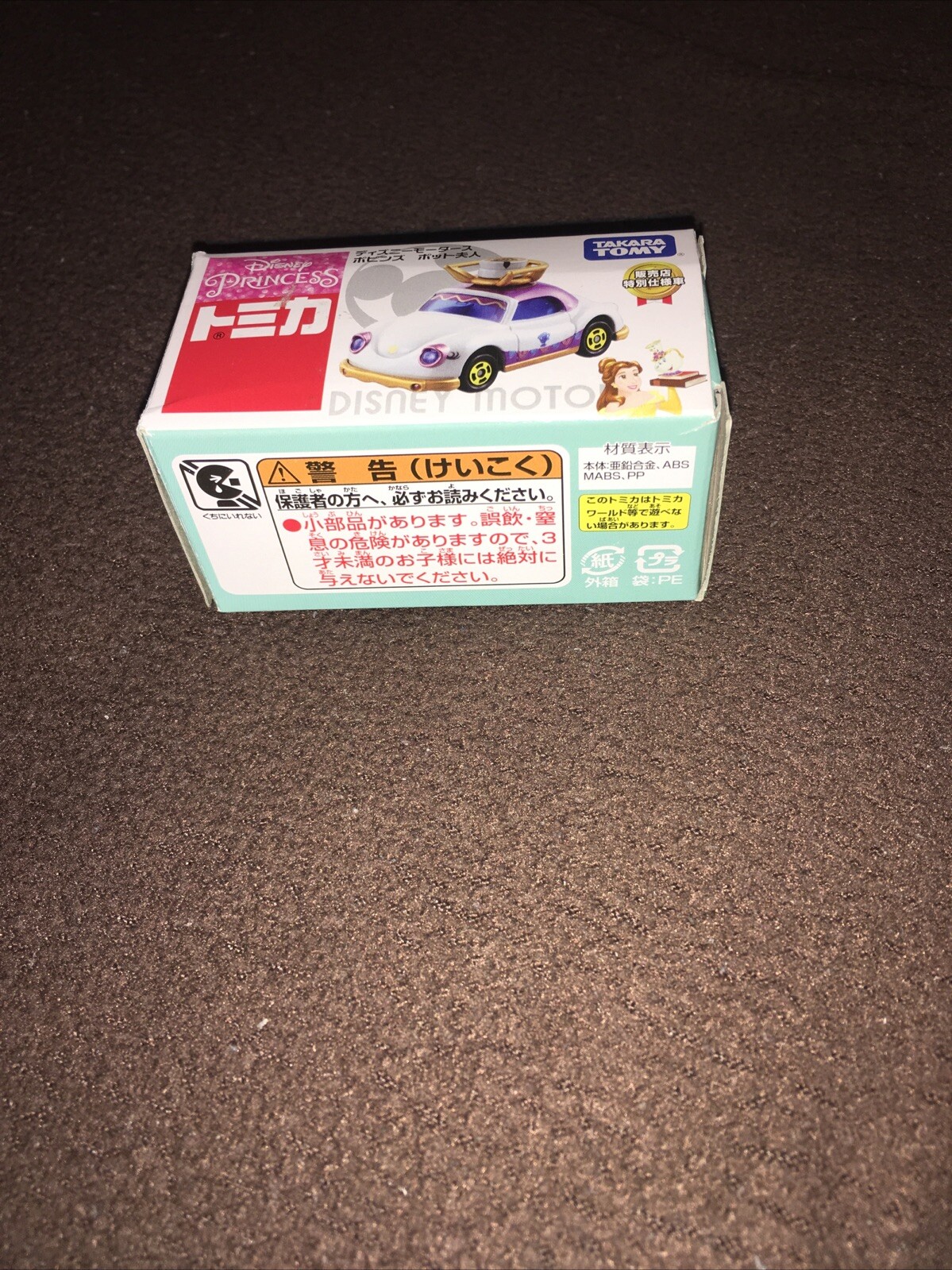Picture 2 of 6