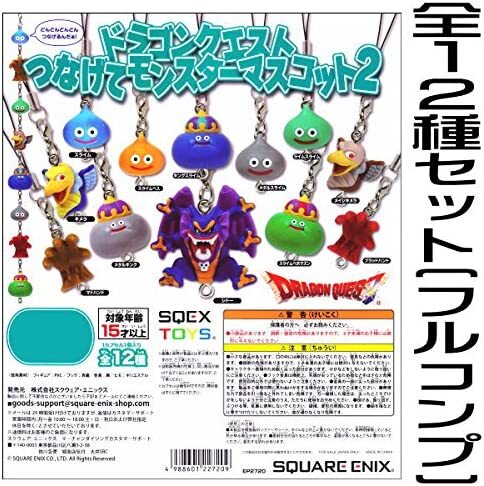 Dragon Quest Connect Monster Mascot 2 All 12 Pcs Set Capsule Toys Gashapon - Picture 1 of 1