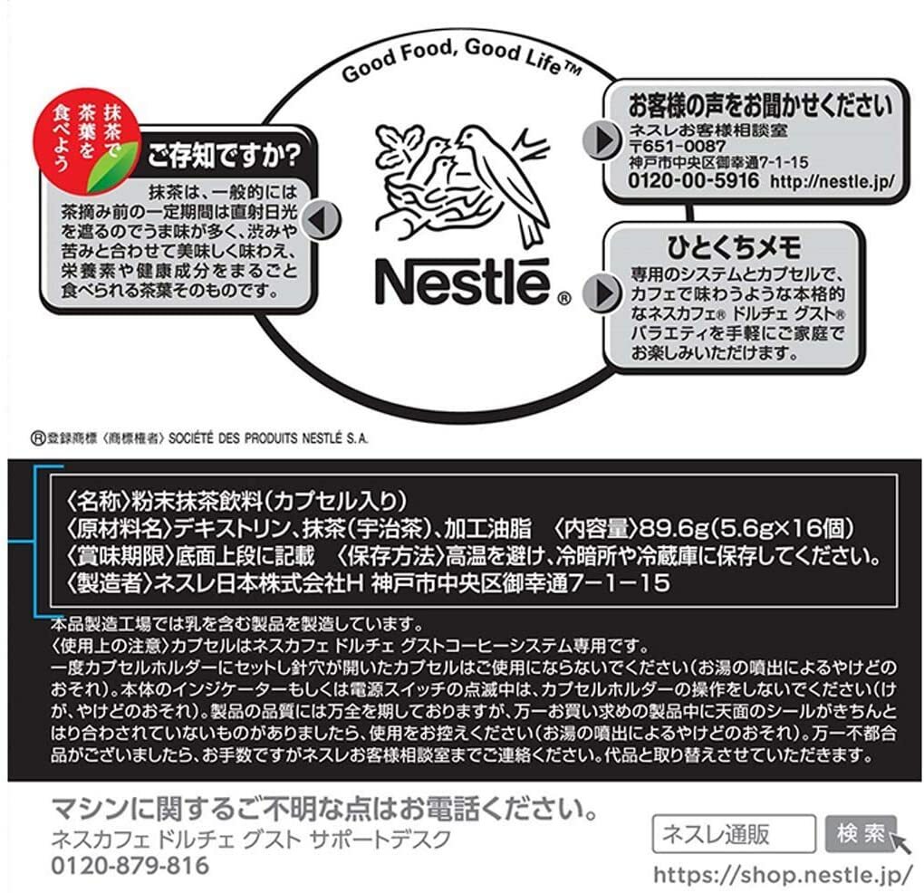 Nestle Coffee Capsules Nescafe Dolce Gusto Uji Matcha Green Tea