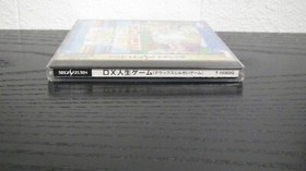Jinsei game DX, NTSC-J (Sega Saturn, 1995)